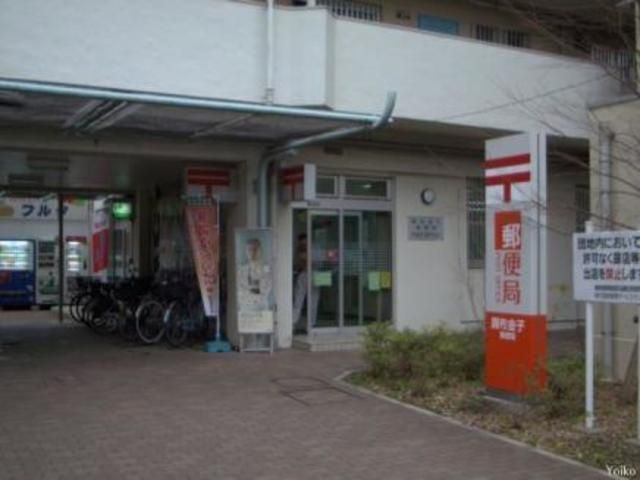 郵便局　調布金子郵便局（郵便局）まで695m