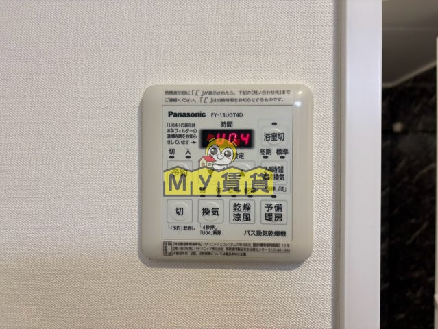 その他設備　LIBERTA CARINO