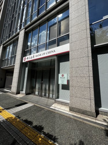 銀行　中国銀行名古屋支店（銀行）まで377m