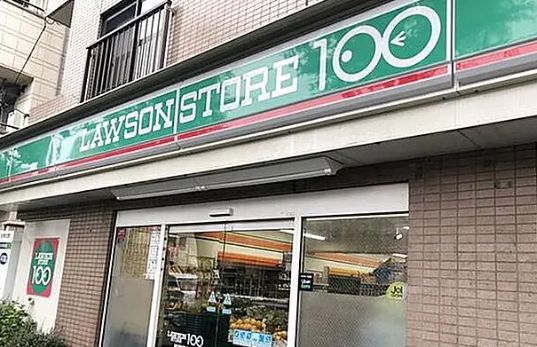 コンビニ　ローソンストア100杉並桃井店（コンビニ）まで127m