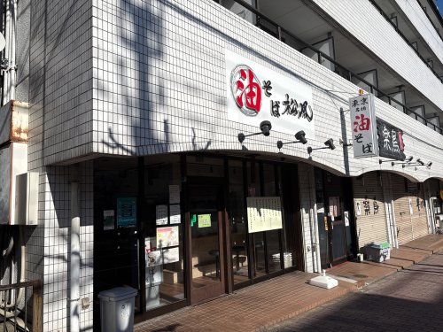 富雄サンパレスI号館の周辺写真