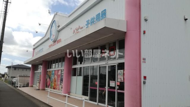 その他　西松屋ひたちなか店（その他）まで491m