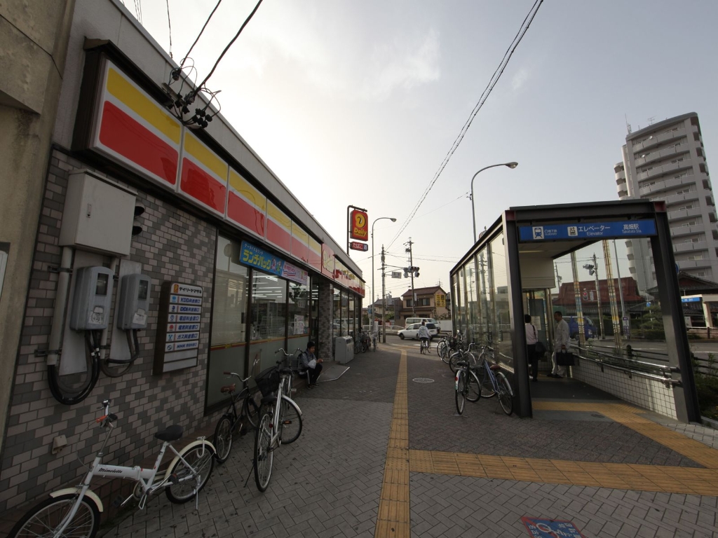 コンビニ　デイリーヤマザキ中川高畑店（コンビニ）まで300m
