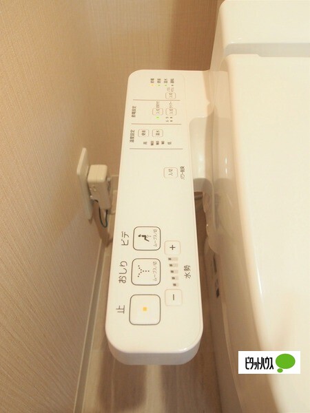 その他　ウォシュレット