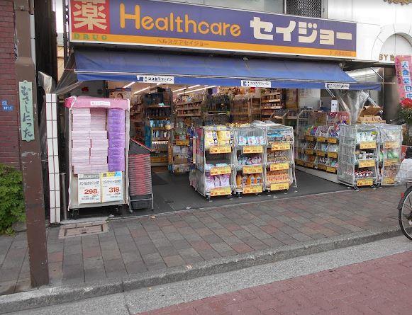 ドラックストア　くすりセイジョー 武蔵新田店（ドラッグストア）まで496m