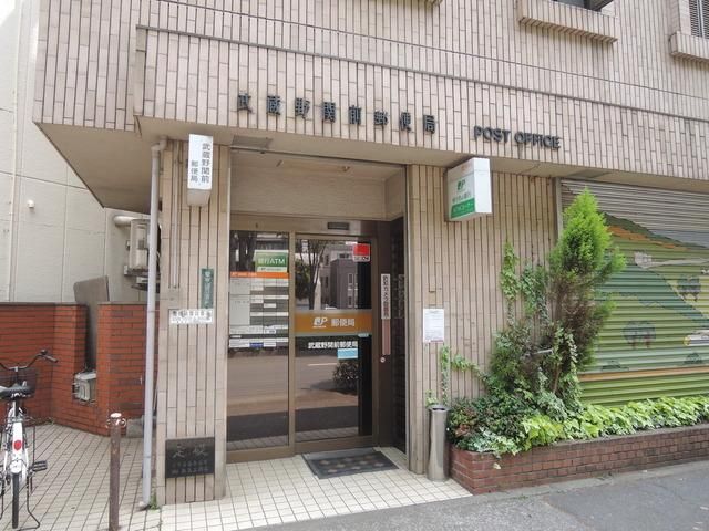 郵便局　郵便局（郵便局）まで400m