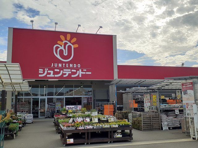 ホームセンター　ジュンテンドー古屋店様（ホームセンター）まで500m