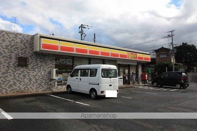 コンビニ　デイリー（コンビニ）まで900m