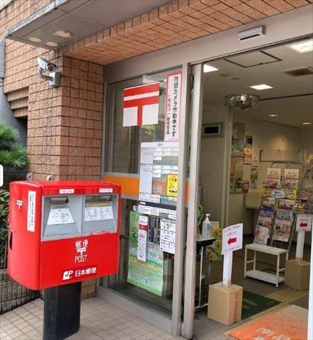 郵便局　南品川一郵便局（郵便局）まで396m