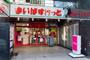 スーパー　まいばすけっと神田鍛冶町店（スーパー）まで306m