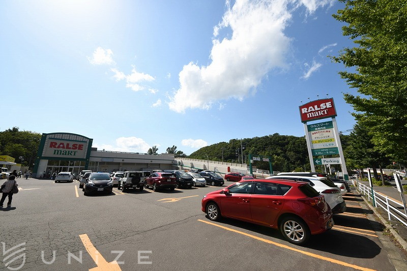 スーパー　ラルズマート真駒内店（スーパー）まで401m