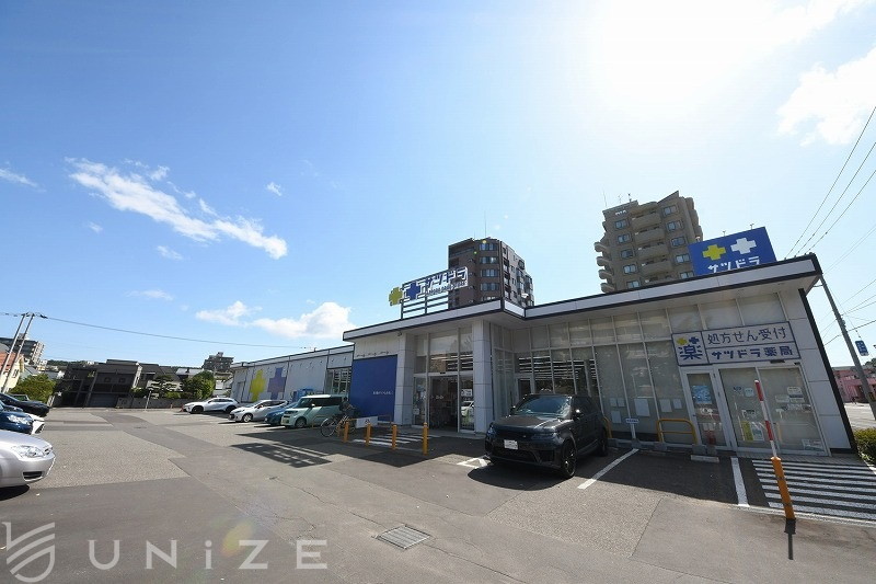 ドラックストア　サツドラ真駒内緑町店（ドラッグストア）まで164m