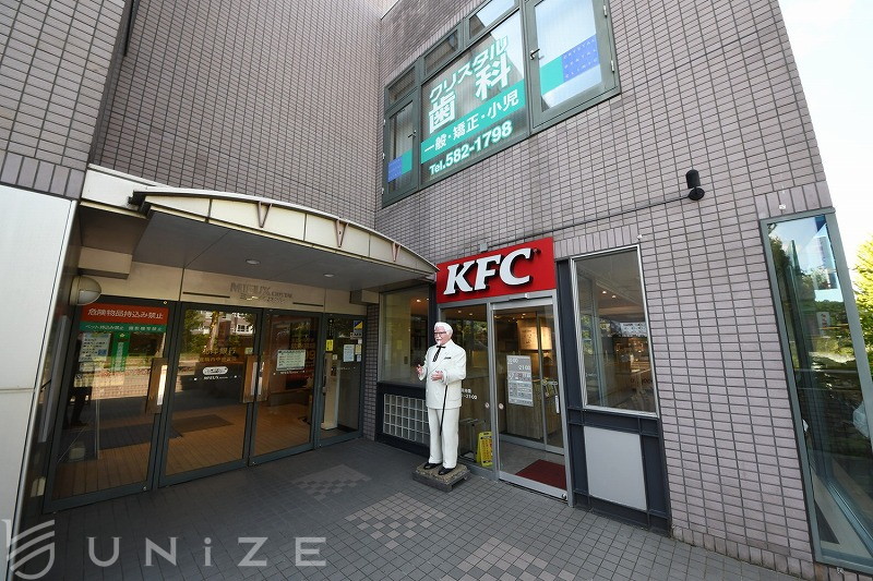 飲食店　ケンタッキーフライドチキン真駒内店（飲食店）まで563m