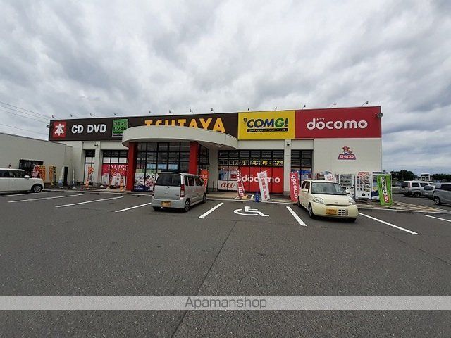 その他　ひらせい遊蔦谷豊栄インター店（その他）まで850m