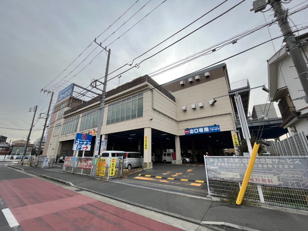 ホームセンター　ホームセンターコーナン 川崎小向店（ホームセンター）まで371m