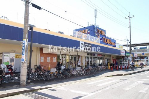 スーパー　東武ストア 新柏店（スーパー）まで842m