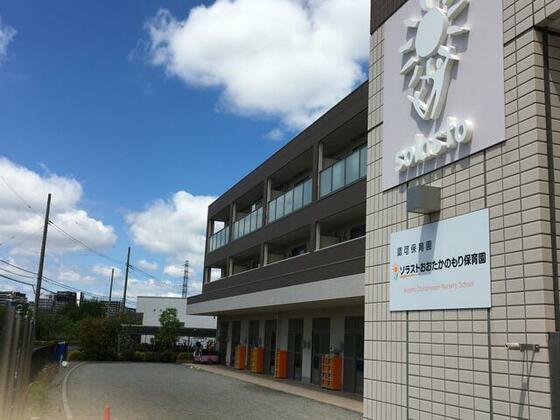 幼稚園・保育園　ソラストおおたかのもり保育園（幼稚園・保育園）まで1005m