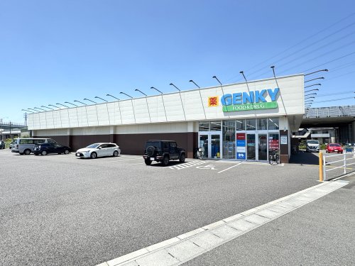 ドラックストア　ゲンキー 丹陽店（ドラッグストア）まで210m