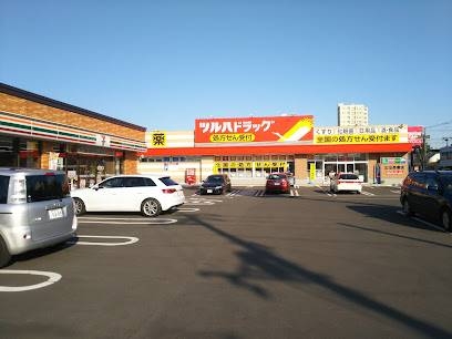ドラックストア　ツルハドラッグ北18条東店（ドラッグストア）まで311m