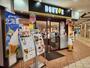 飲食店　ドトールコーヒーショップ町田ターミナル店（飲食店）まで213m