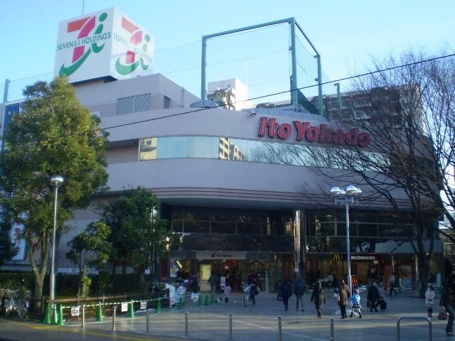 東急田園都市線 溝の口駅 徒歩7分 2階建 築18年の周辺写真