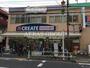 ドラックストア　クリエイトＳ・Ｄ 板橋蓮根店（ドラッグストア）まで157m