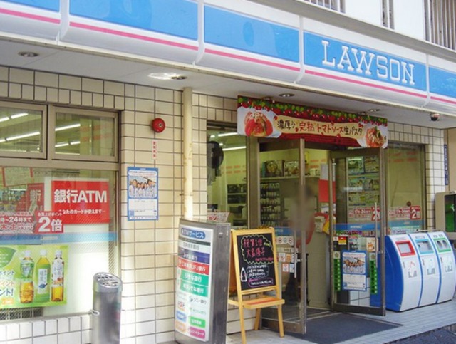 コンビニ　ローソン野沢一丁目店（コンビニ）まで569m