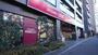 スーパー　成城石井西麻布店（スーパー）まで373m