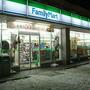 コンビニ　ファミリーマート札幌旭町7丁目店（コンビニ）まで444m