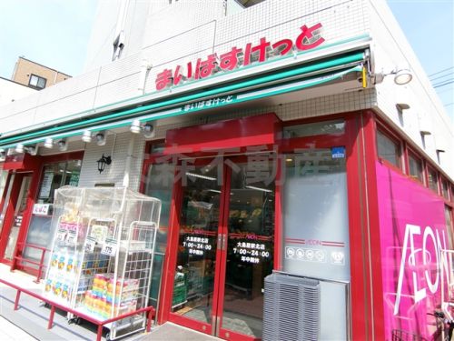 スーパー　まいばすけっと 大鳥居駅北店（スーパー）まで500m