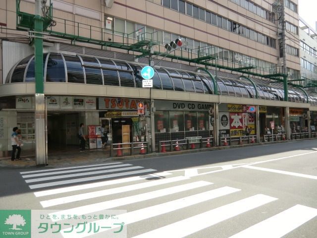 その他　ツタヤ（その他）まで700m
