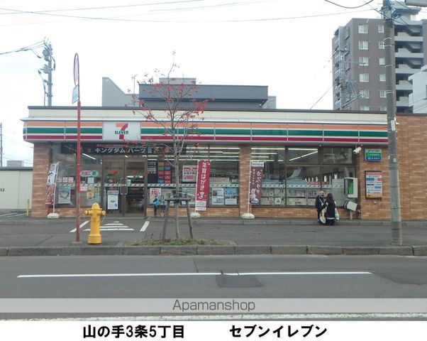 コンビニ　セブンイレブン（コンビニ）まで155m