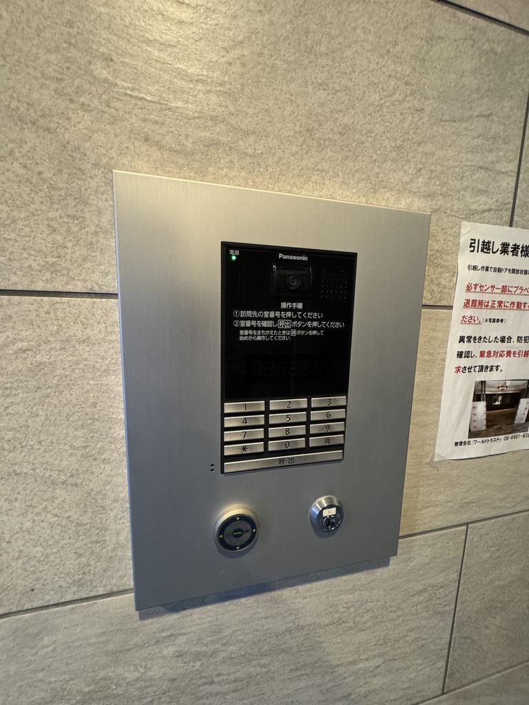 地下鉄谷町線 都島駅 徒歩4分 15階建 築5年のその他写真