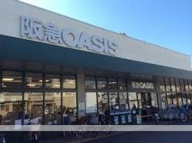 スーパー　阪急ＯＡＳＩＳ（阪急オアシス）　都島店（スーパー）まで182m