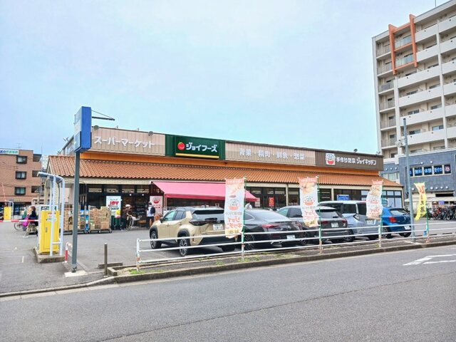 スーパー　ジョイフーズ（スーパー）まで850m