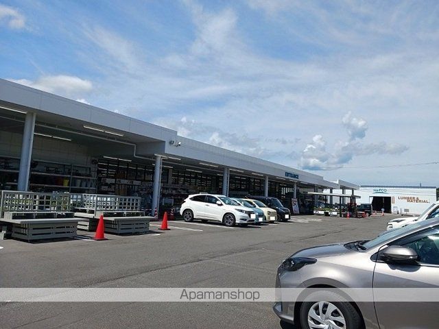 ホームセンター　ホームプラザナフコ大塚店（ホームセンター）まで900m