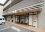 コンビニ　セブンイレブン 船橋前原東4丁目店（コンビニ）まで535m
