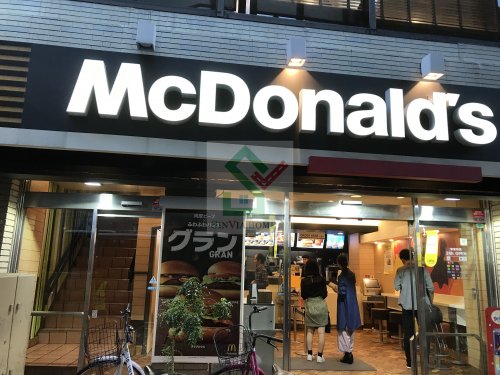 飲食店　マクドナルド大泉学園店（飲食店）まで262m