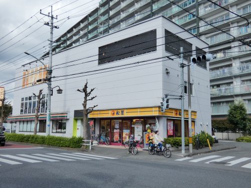 飲食店　松屋　昭島松原町店（飲食店）まで243m