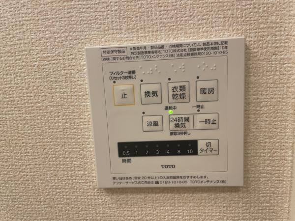 その他　☆同マンション別室の写真です☆