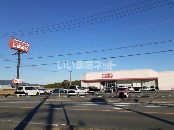 その他　しまむら上峰店（その他）まで1474m