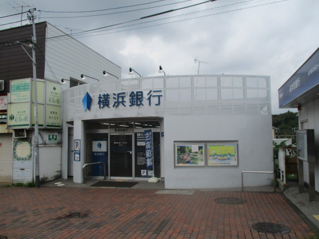 銀行　株式会社横浜銀行 善行支店（銀行）まで739m