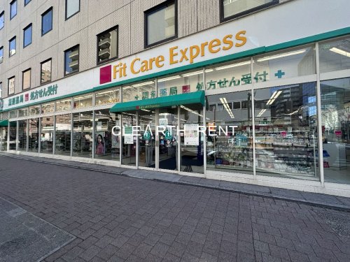 ドラックストア　Ｆｉｔ Ｃａｒｅ ＤＥＰＯＴ新横浜店（ドラッグストア）まで502m