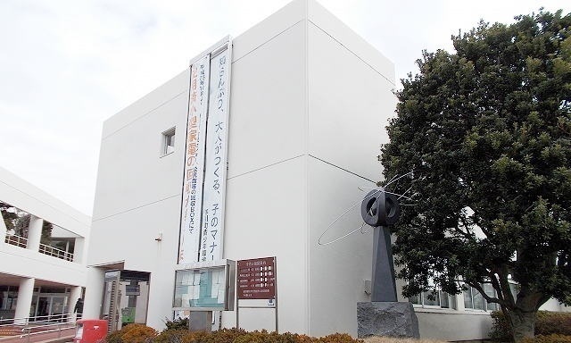役所　寒川町役場（役所）まで1400m