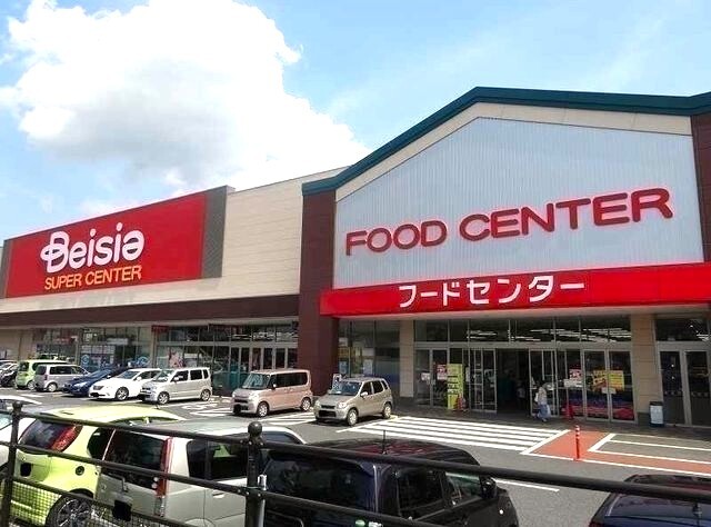 スーパー　ベイシアさくらの里（スーパー）まで850m