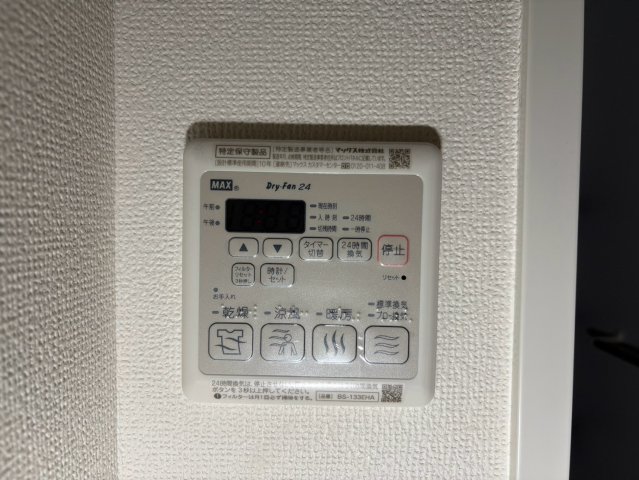 その他設備　エステムコート名古屋平安通クチュール