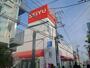 スーパー　西友 石神井公園店（スーパー）まで116m
