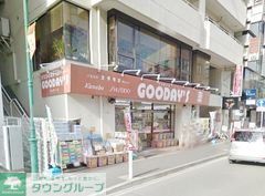 ドラックストア　グッデーズオダギリ相模原店（ドラッグストア）まで220m