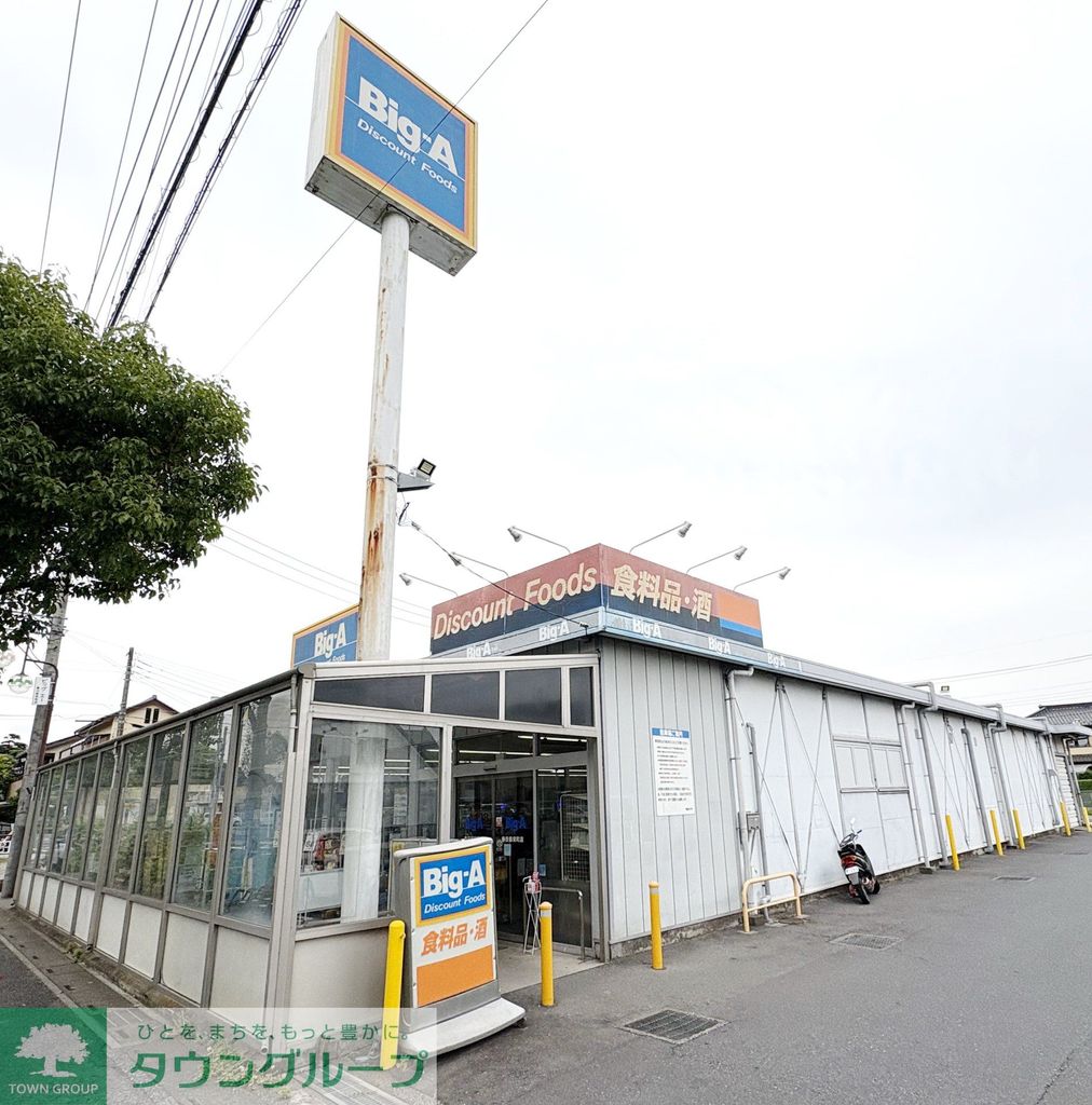 東武日光線 東武動物公園駅 徒歩43分 2階建 築56年の周辺写真