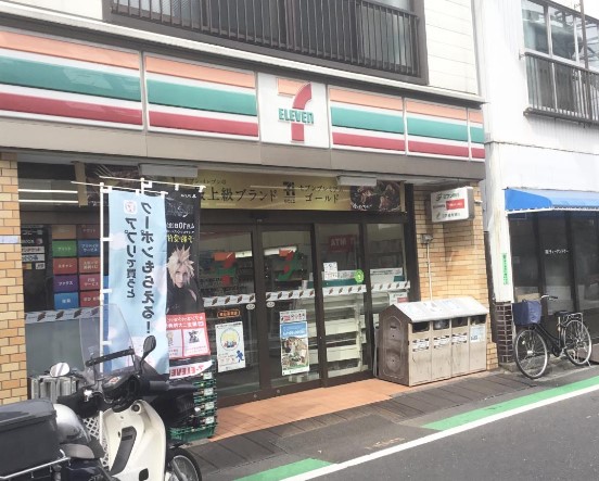 クレイシア入谷の周辺写真